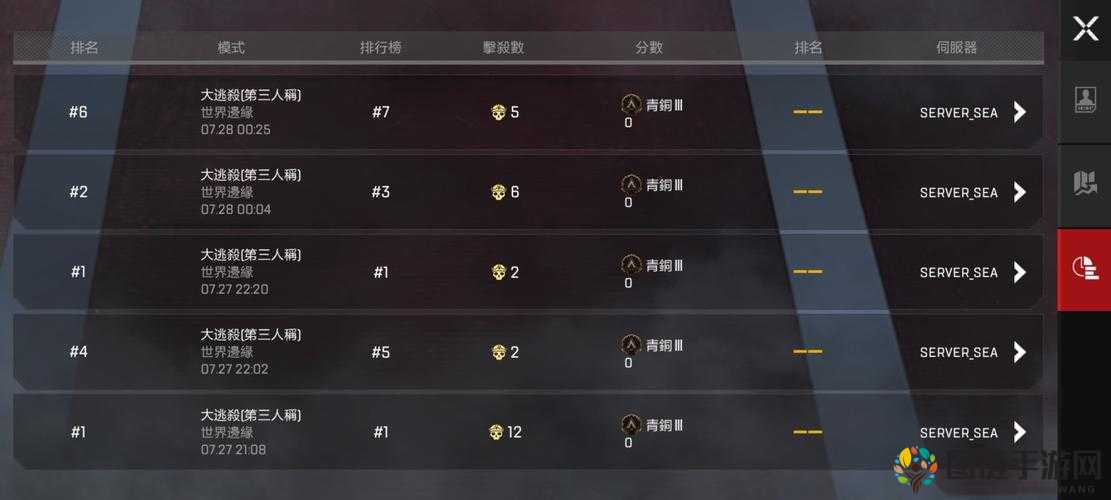 Apex英雄战绩查询攻略：战绩查看指南