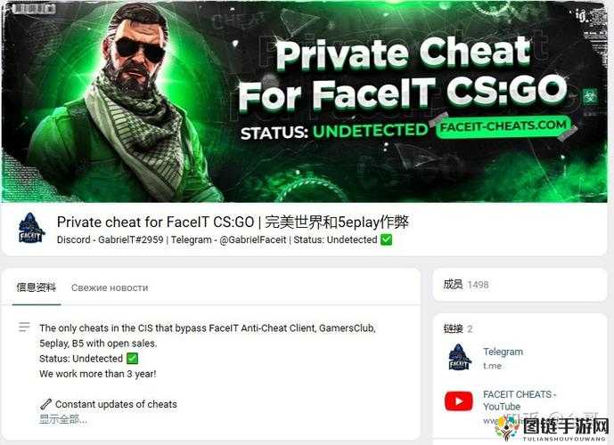 俄罗斯卖 CSGO 的网站免费进入：开启游戏世界的大门