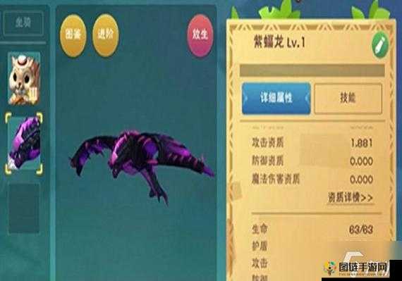 《创造与魔法》灰蝠龙和哪个生物融合？