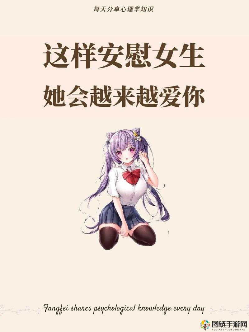 女生经常自己安慰会变漂亮吗：这是真的吗