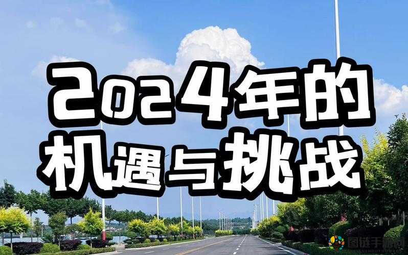 果冻传染煤 2024：一场关于病毒与人性的挑战