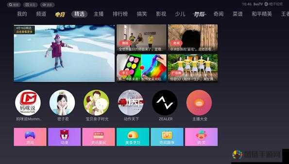 靠比较软件下载 APP 免费：你需要知道的事