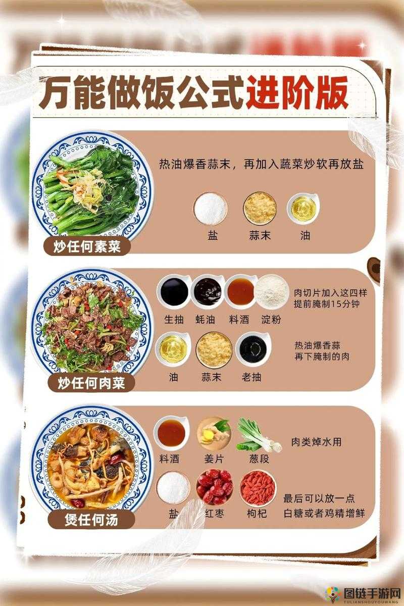 一边做饭一边狂做最有效：烹饪时高效秘诀