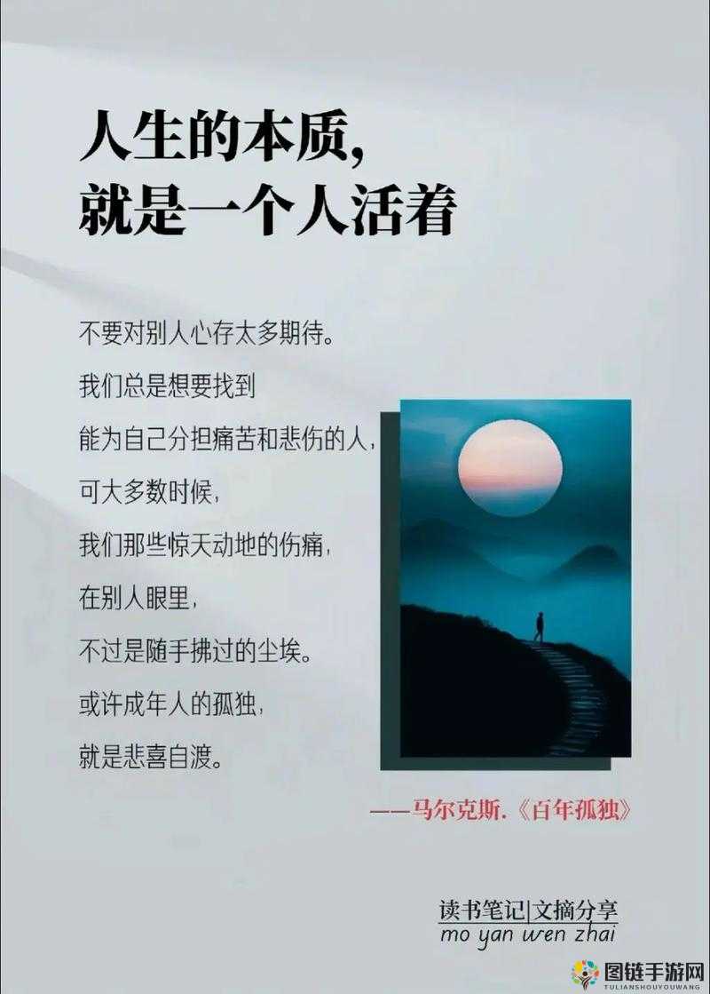 公主在御花园吃龙棍最经典的一句-？