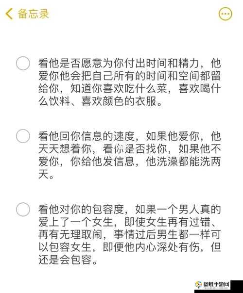 如何识别你看清楚是谁在占有你：探究真相