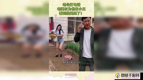 老婆运动时接听老公电话：爱无间断