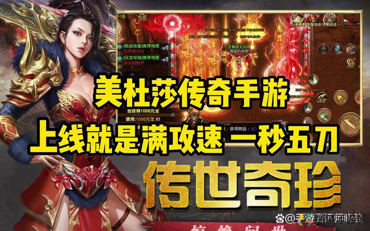 美杜莎传奇：解锁打金攻略与技巧