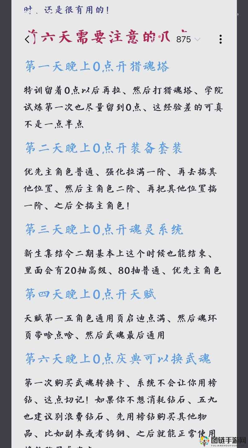 窟 H5 双修流攻略：全面解析与技巧分享