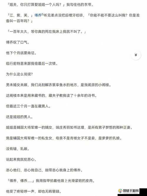 小扫货水能么多叫出来骨科的奇妙探索