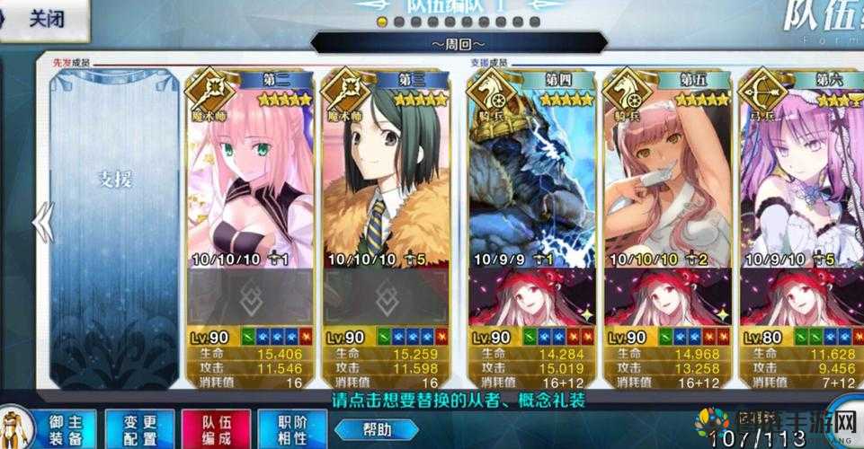 FGO 2.6后篇：大公高难本散热攻略——如何应对？