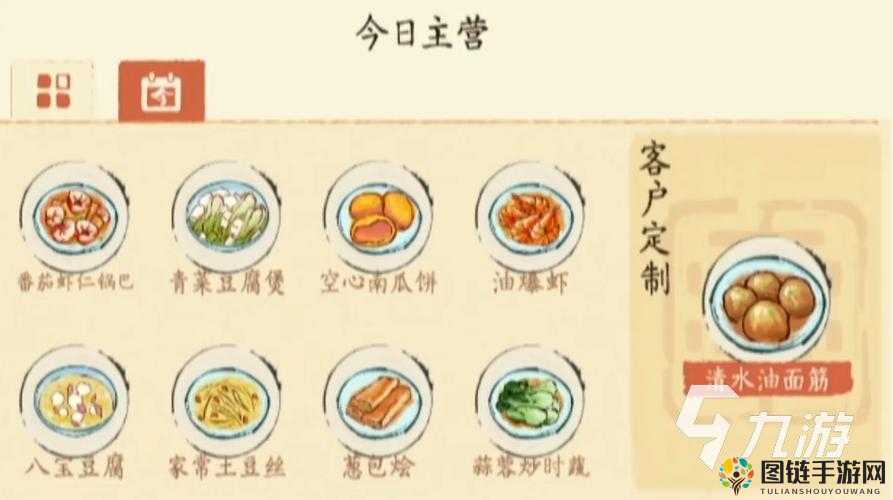 淡墨水云乡菜谱大全：特色美食秘籍