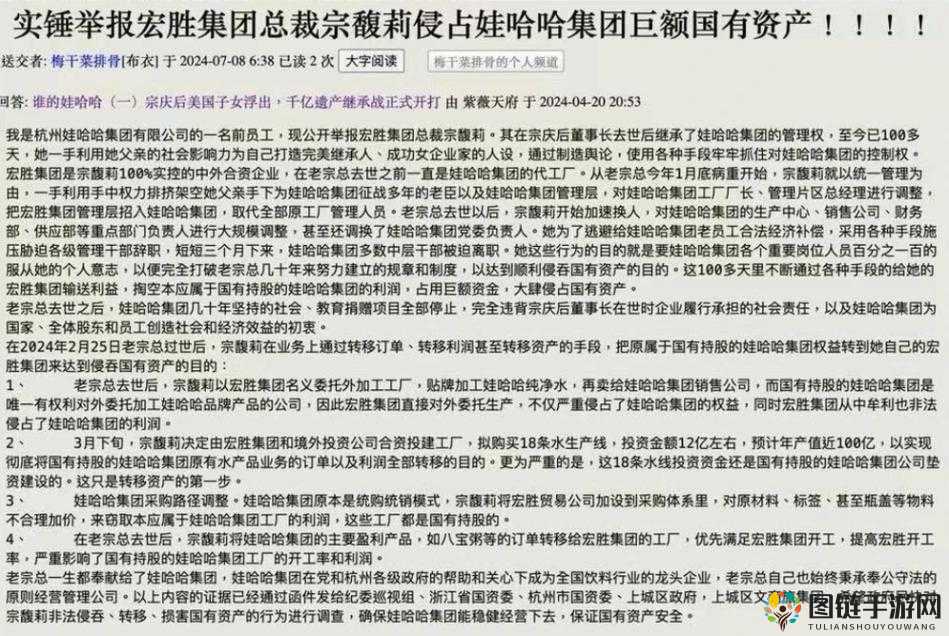 911爆料网红领巾瓜报网址又有新专区即将上线：敬请期待