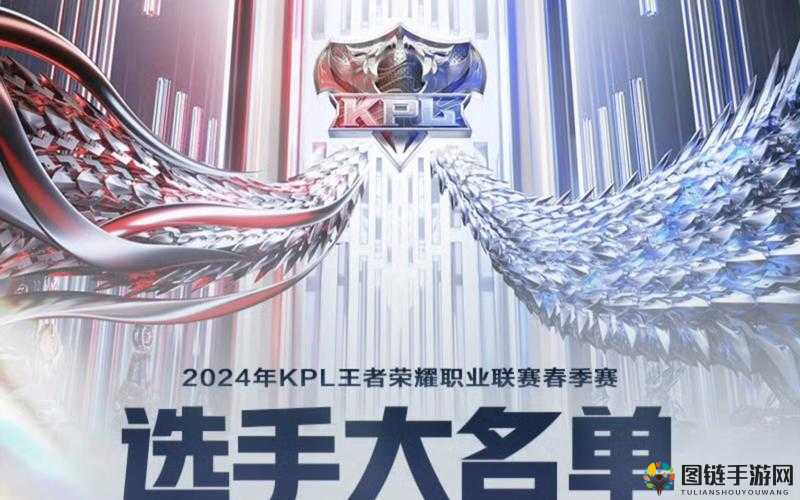 2024LPL 春季赛决赛媒体发布会采访：精彩看点全揭秘