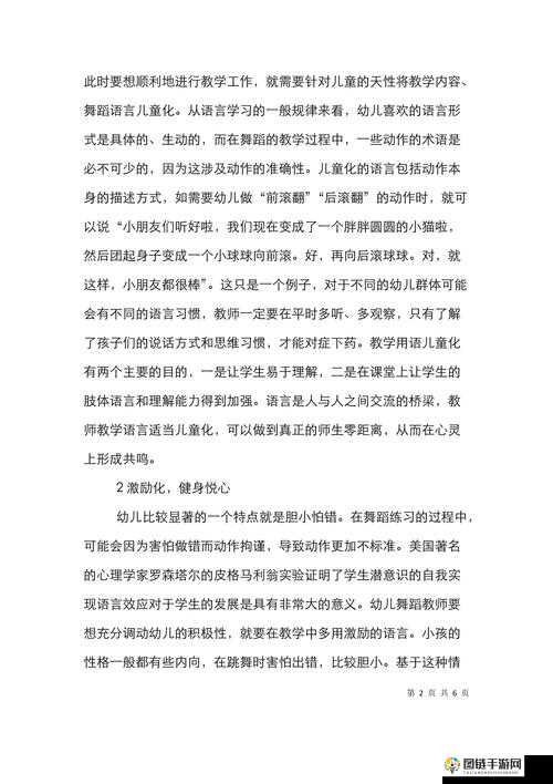 光影交错中的阿卡娜丹语言艺术探讨