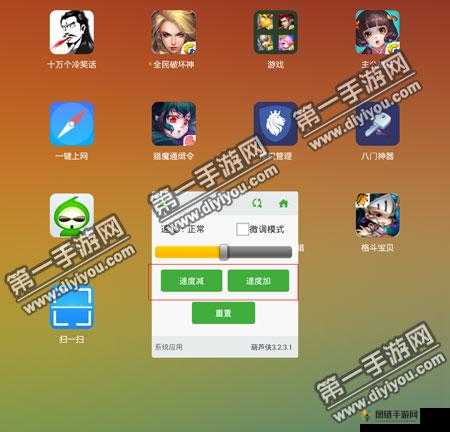 热血天子 IOS 副本变速辅助教学指南