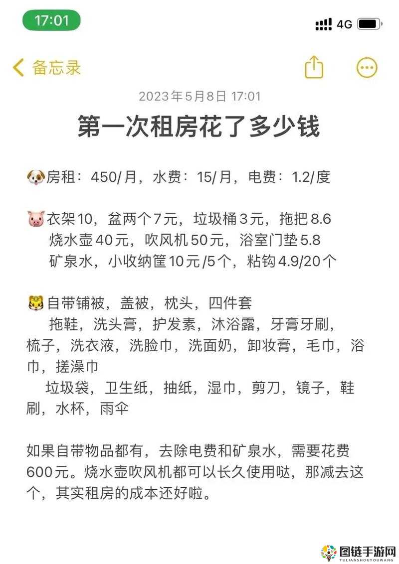 在什么情况下可以租房？租房般第几天能实现？