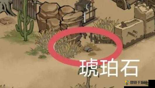 方寸对决琥珀眼珠位置在哪