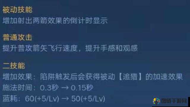 王者荣耀排位英雄 BP 机制改动公告内容